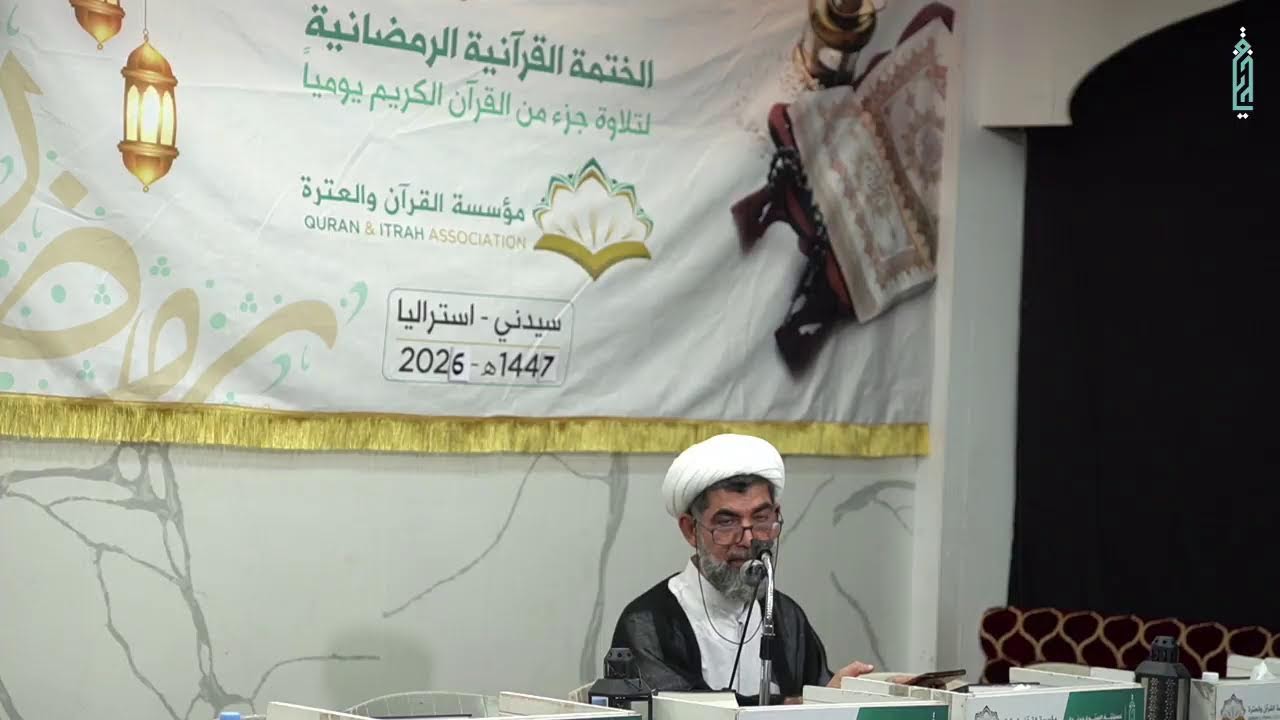 The 17th Night of the Holy Month of Ramadan 2026/1447 AH / الليلة  السابعة عشر من شهر رمضان المبارك