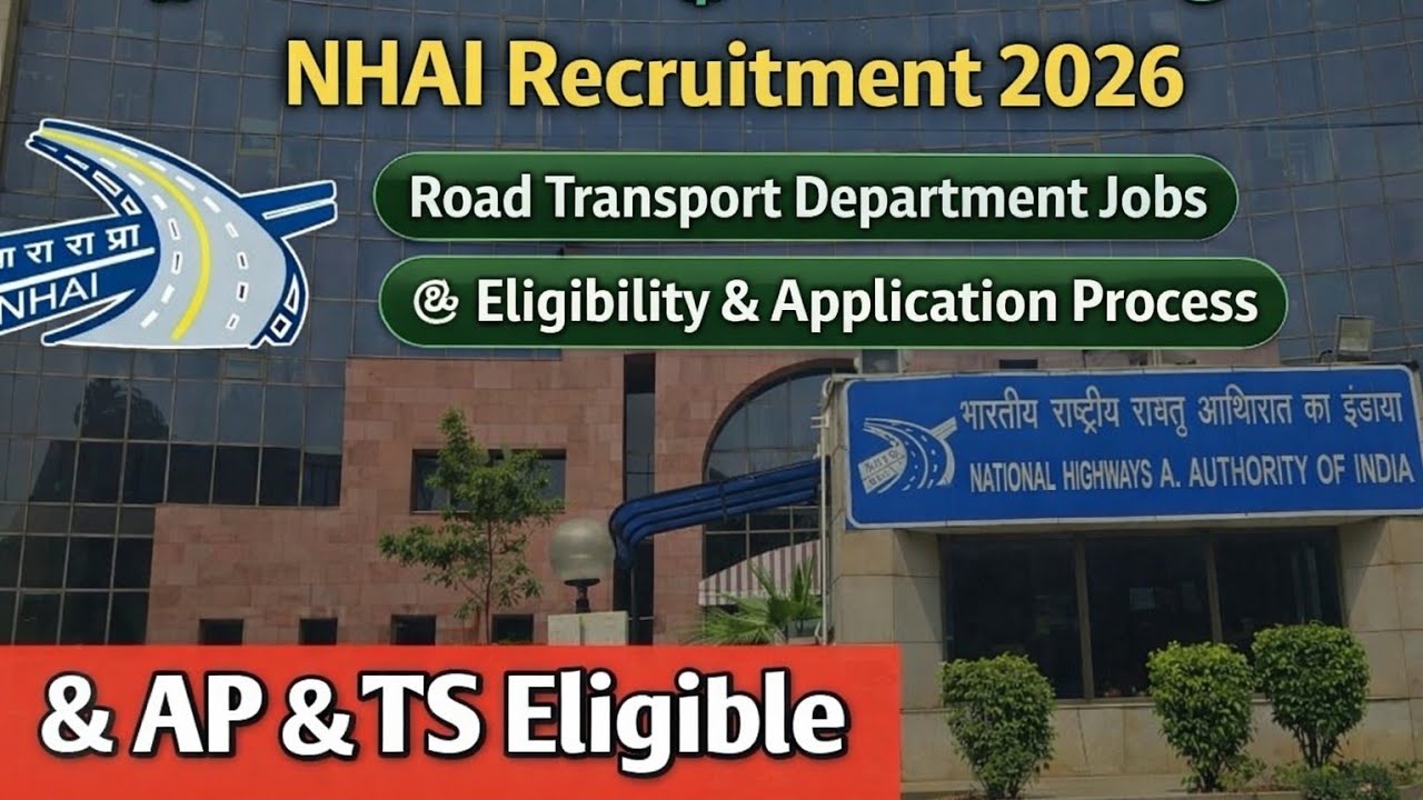 రోడ్డు రవాణా సంస్థ Officer ఉద్యోగాలు | Exam లేదు Exp లేదు | Nhai job notification 2026 || By Ganesh
