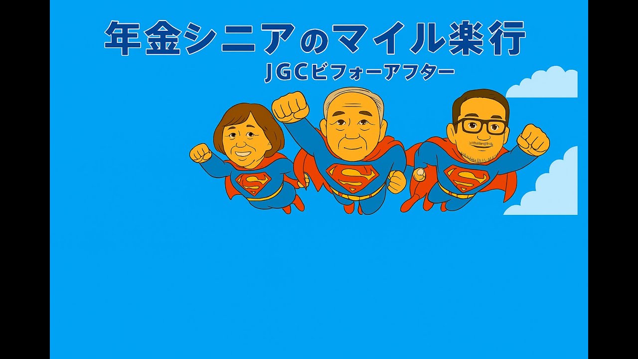 ＃８(6の5) 特典航空券で2回目のハワイ８