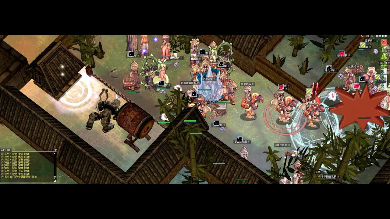 [TwRo 樂園] Monk - 23 Nov 2025