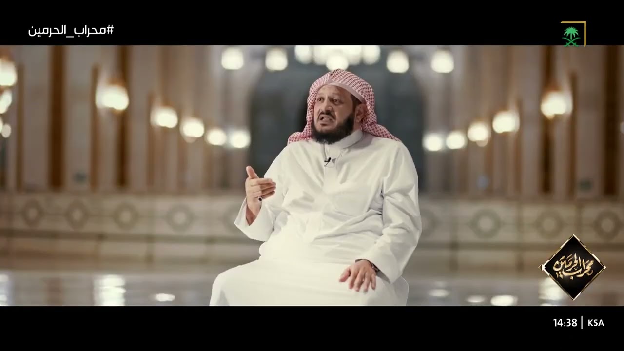 لحظة لا تنسى في حياة الشيخ صلاح باعثمان
