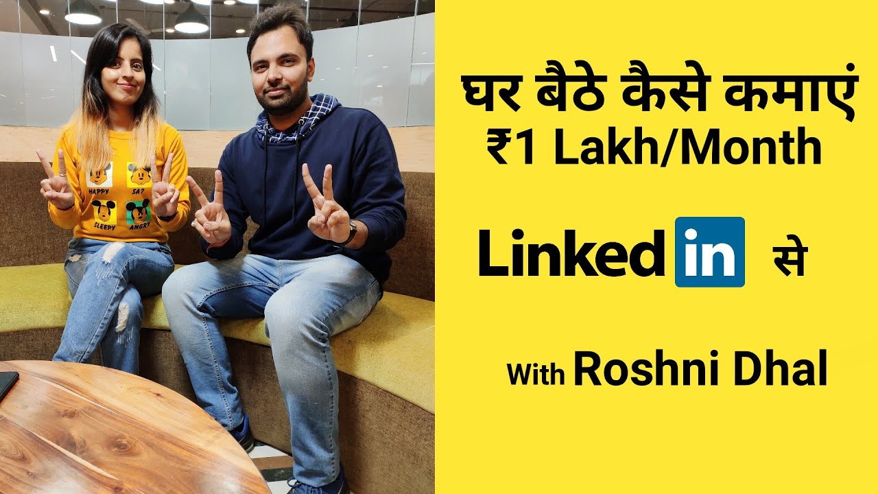 How To Earn More Than 1 lakh Rupees Per Month From Linkedin with Roshni Dhal | Make Money Online