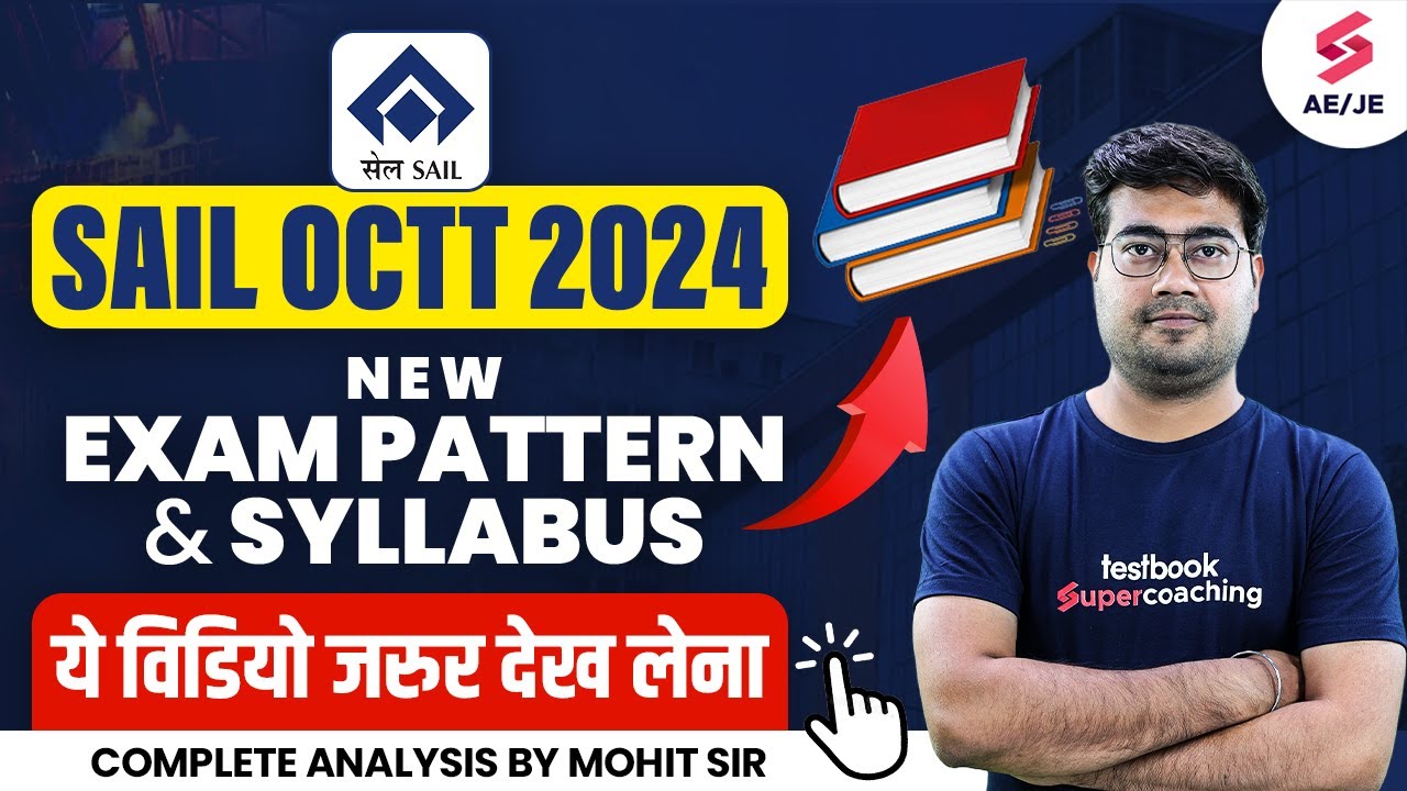 SAIL OCTT 2024 Syllabus and Exam Pattern | SAIL OCTT Recruitment 2024 Electrical Syllabus