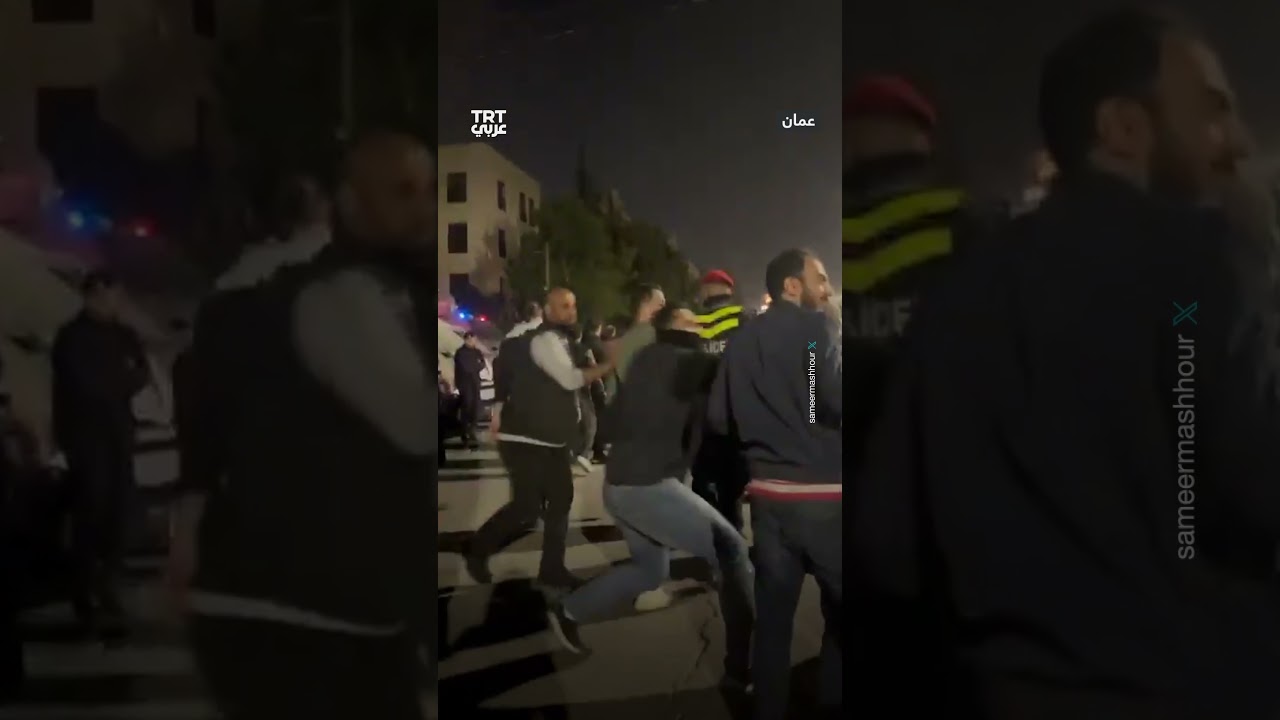الأردن يعتقل المئات ويفض مظاهرات بمحيط السفارة الإسرائيلية