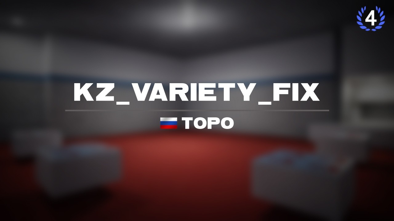 kz_variety_fix CS2 WR 06:46.96 by topo | twitch stream