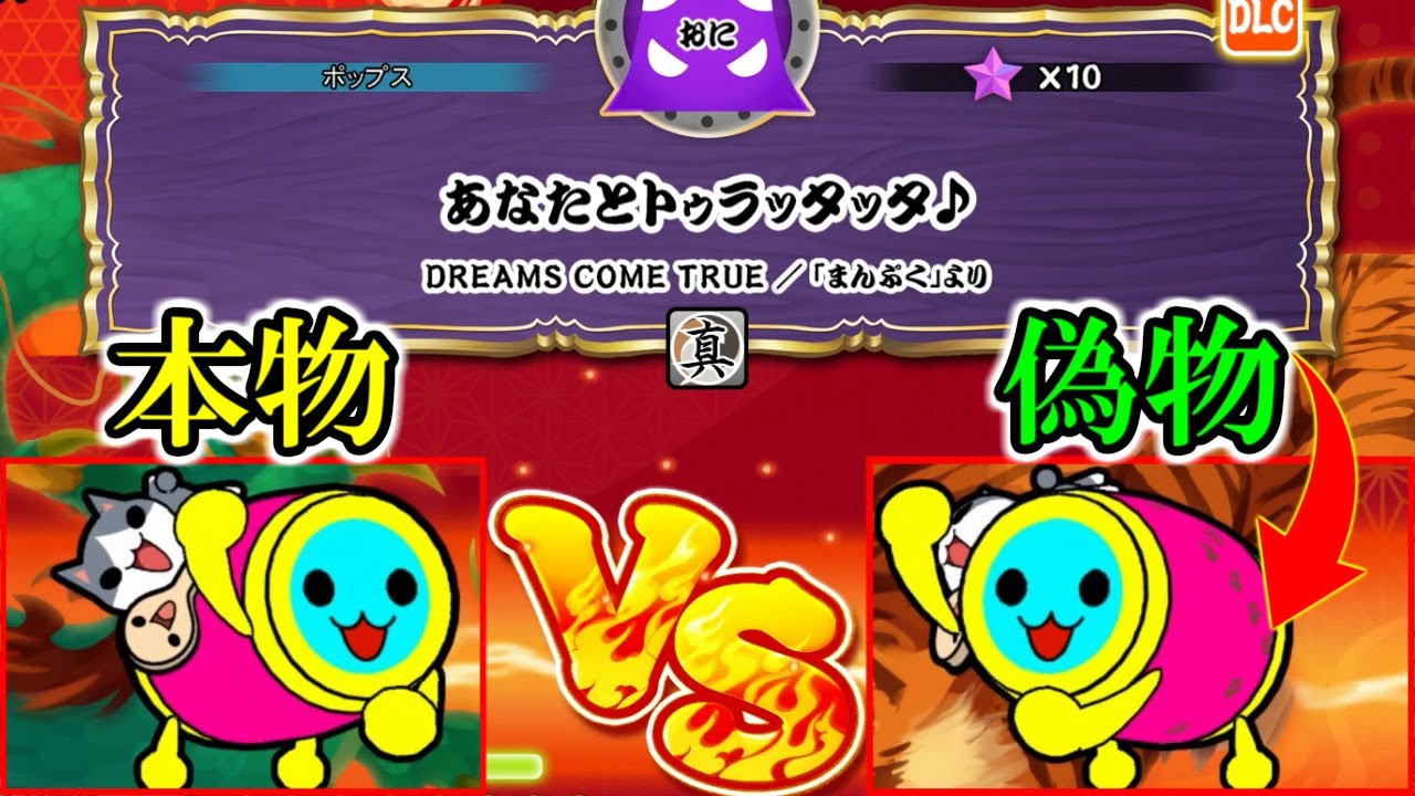 【奇跡】生配信中にあなたとトゥラッタッタ♪(裏)で自分のニセモノとタイマン勝負する男。