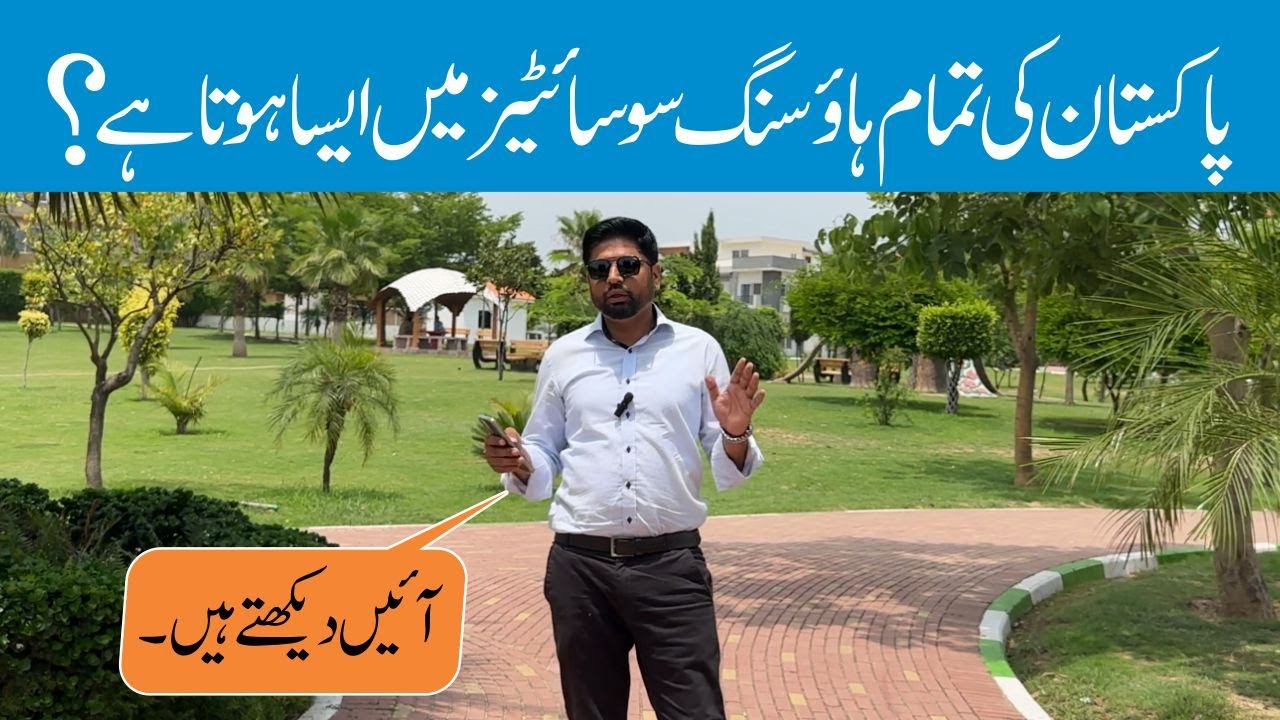 Is This the Reality of Housing Societies in Pakistan? | Ground Reality Exposed