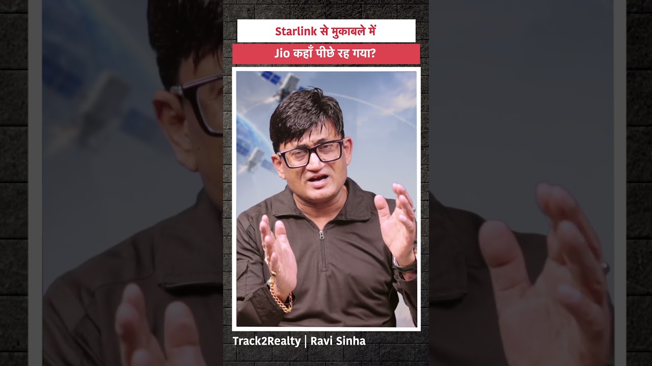 Starlink से मुकाबले में Jio कहाँ पीछे रह गया? #Jio #Starlink #SatelliteInternet #Telecom #Technology