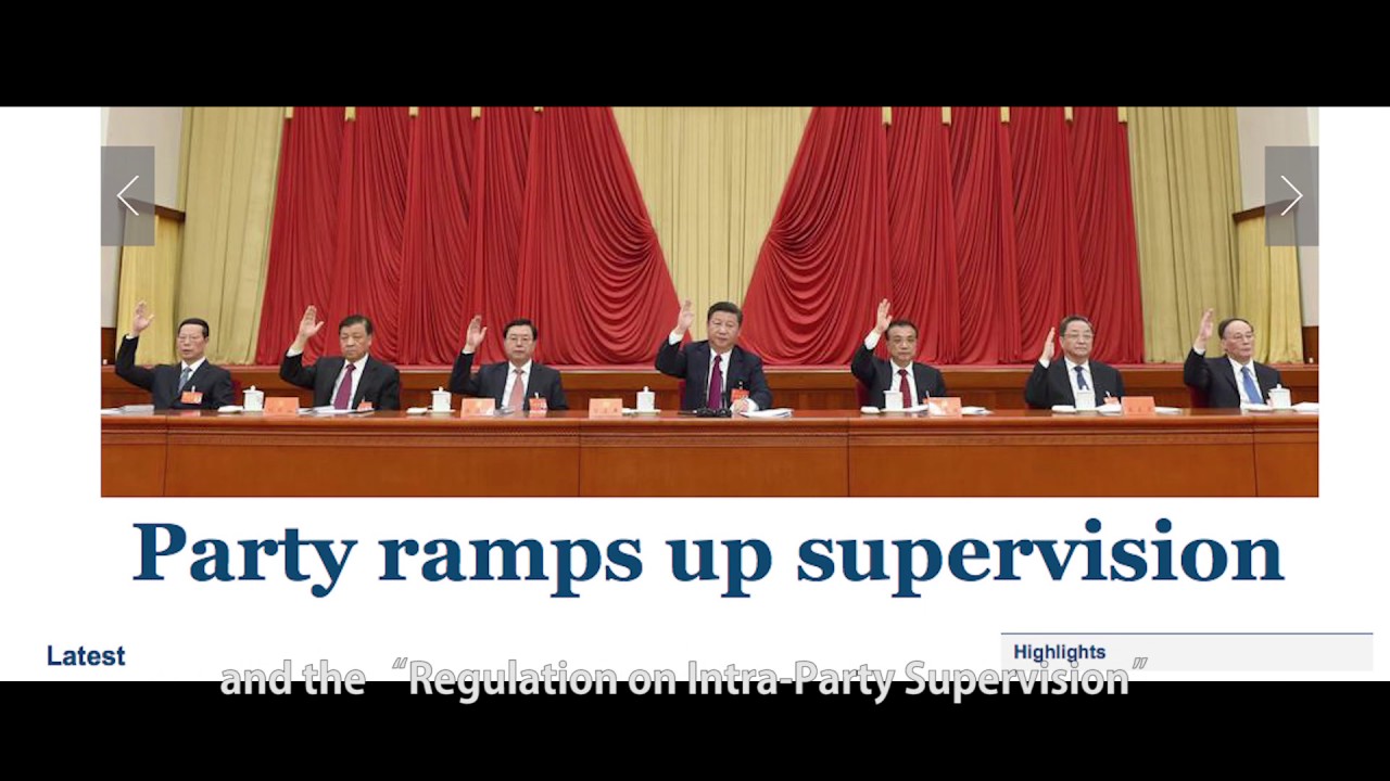 The CPC&rsquo;s Comprehensive and Strict Party Governance, Always on the Road