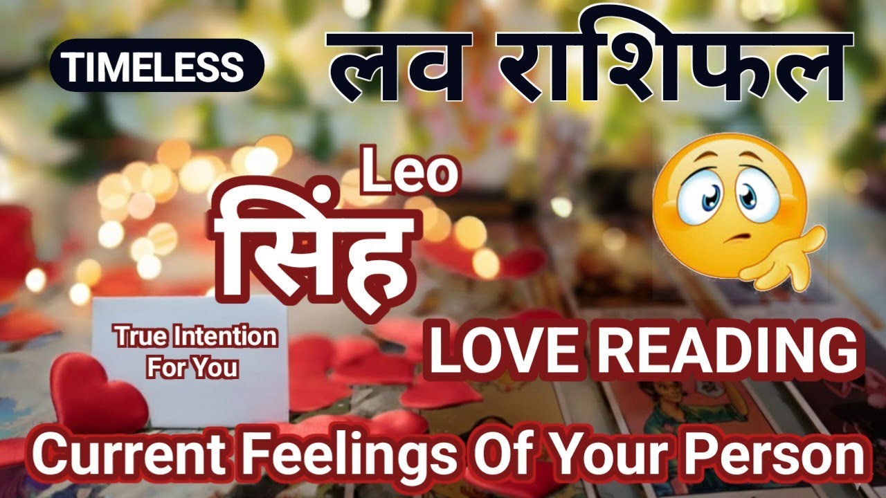 Singh Rashi ♌ Leo Love ❤ Current Feelings Of Your Person  #tarotplanet #TarotHindi #tarotcardreading