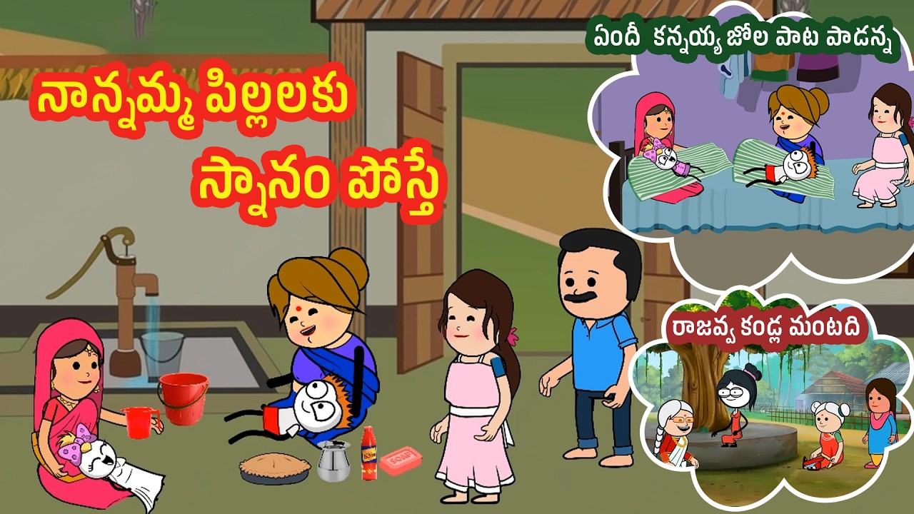 కోడలు డెలివరీ కష్టాలు | నా ముద్దుల పెళ్ళాం (PART 78) #manavillagecomedy #telugustories