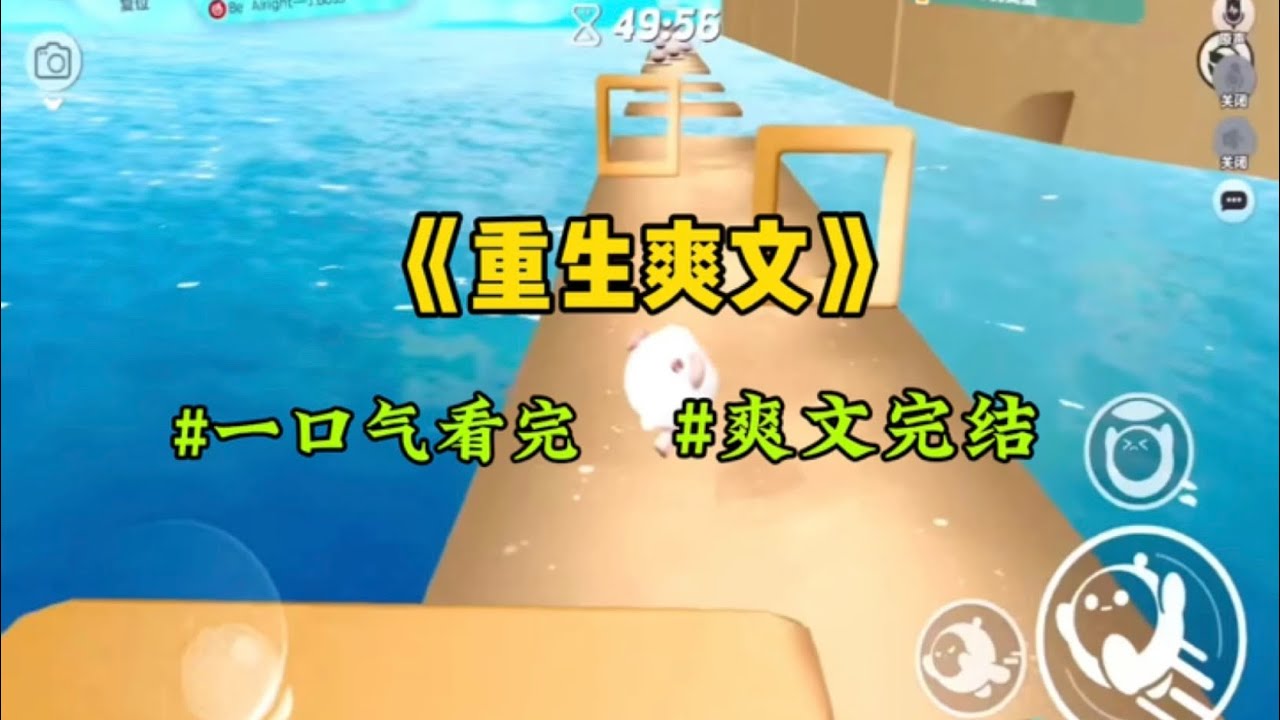 《重生爽文》高考失利后人生庸碌，再次重生回到高中，我撕毁了情书，男人哪有前途香…