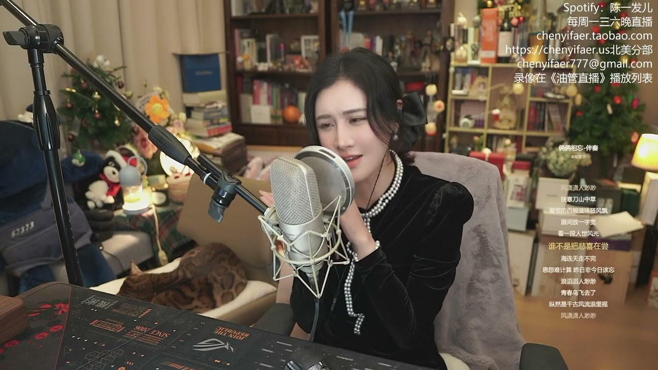 陈一发儿：《俩俩相望》（20250301）