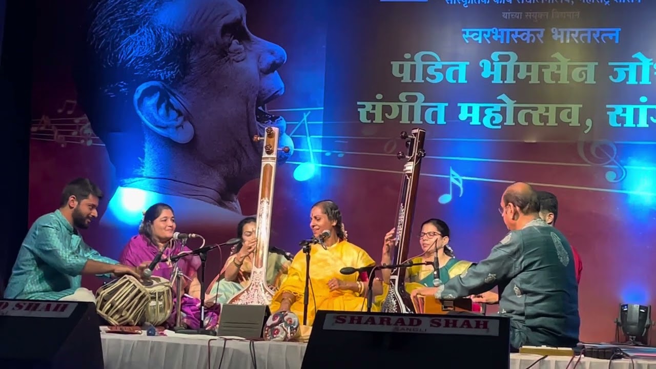 विदुषी शाल्मली जोशी ( Vidushi Shalmalee Joshi) Sangli concert clip.