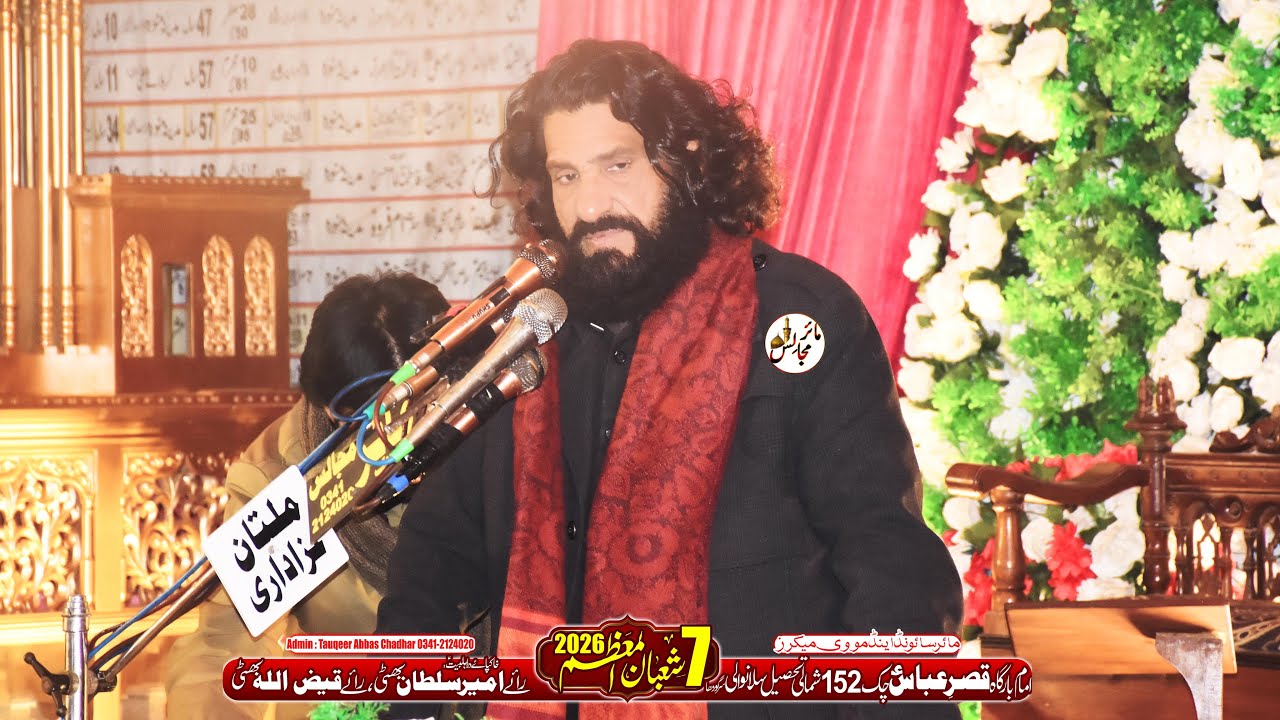 Zakir Ijaz Hussain Jhandvi || Jashan 7 Shaban Chak 152  Silanwali Sargodha || Mair Majalis