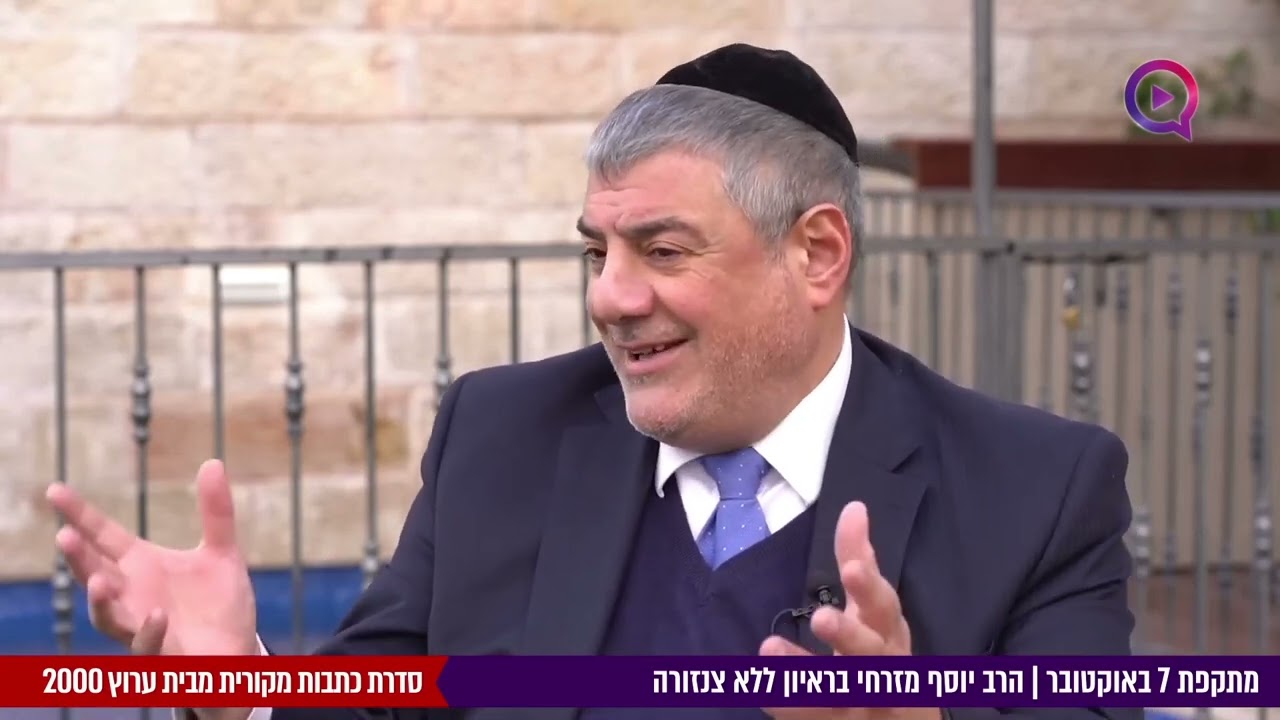 October 7th attack | Interview with Rabbi Yosef Mizrachi | ENGLISH | Scary predictions.