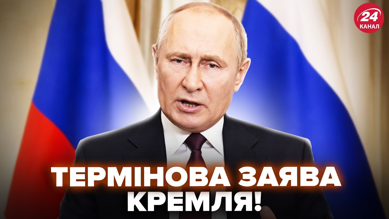 😱Путин ОТДАЛ НЕМЕДЛЕННЫЙ приказ по 