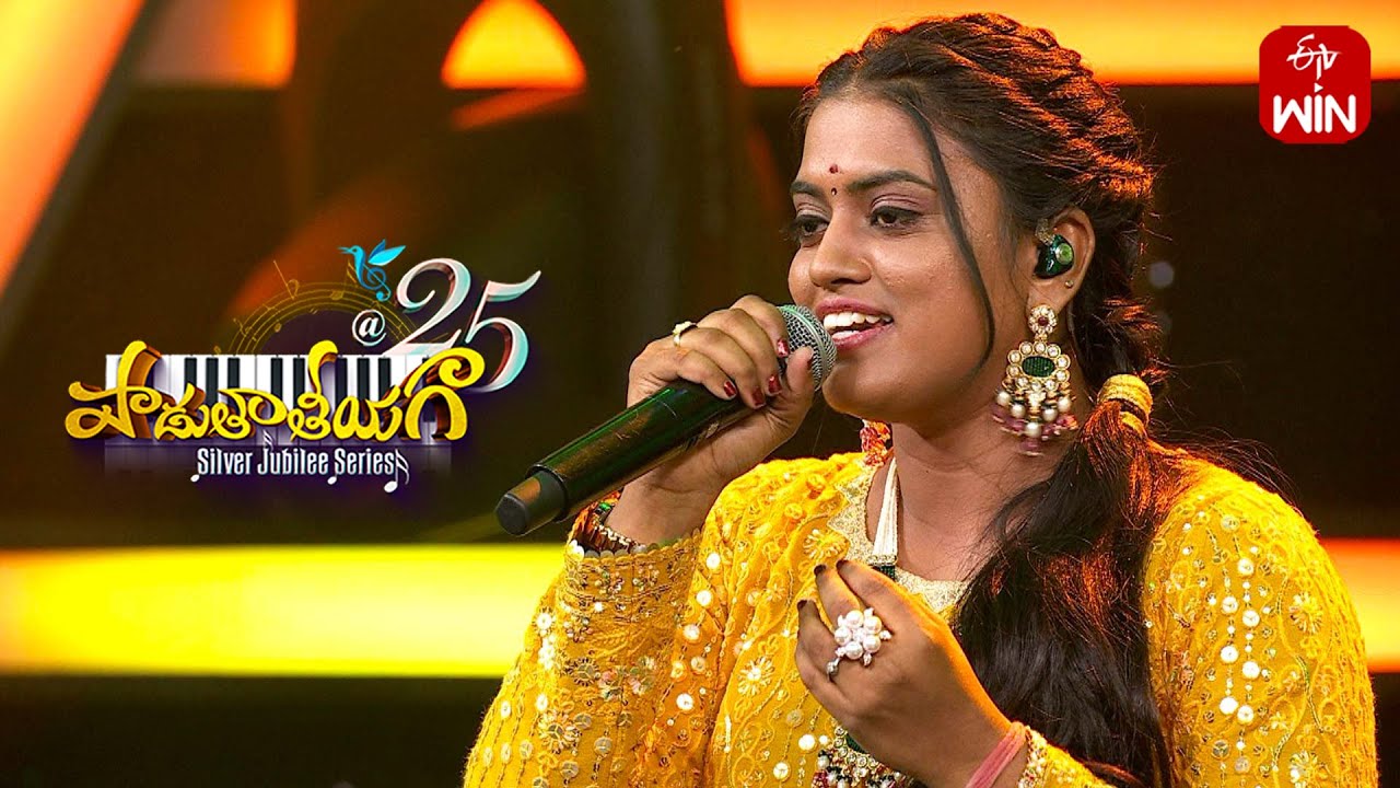 Alanati Ramachandrudu Song | Gayatri Devi Performance | Padutha Theeyaga | 19th August 2025 | ETV