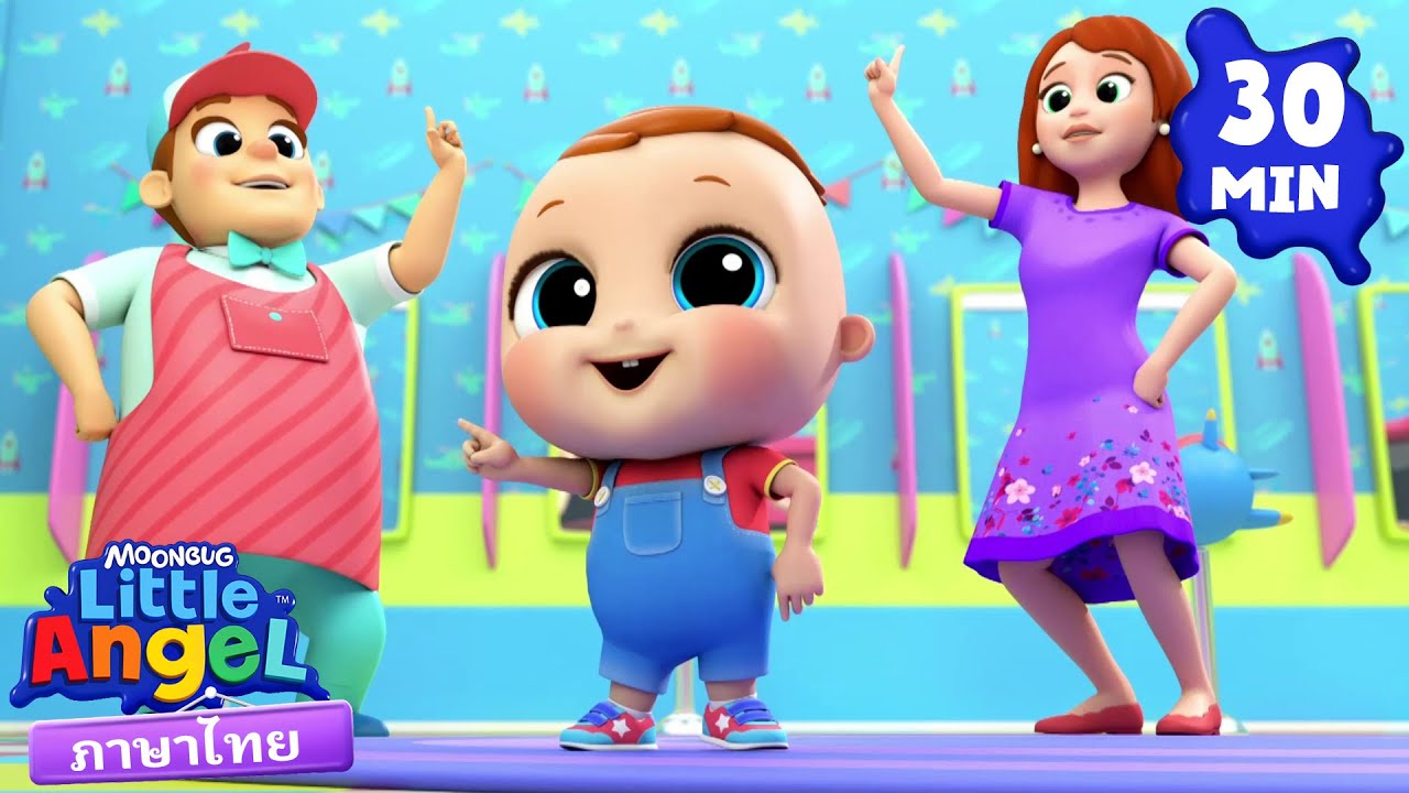 ตัดผมใหม่! | เพลงเด็ก เสริมพัฒนาการ | เพลงลิตเติ้ล แองเจิ้ลไทย