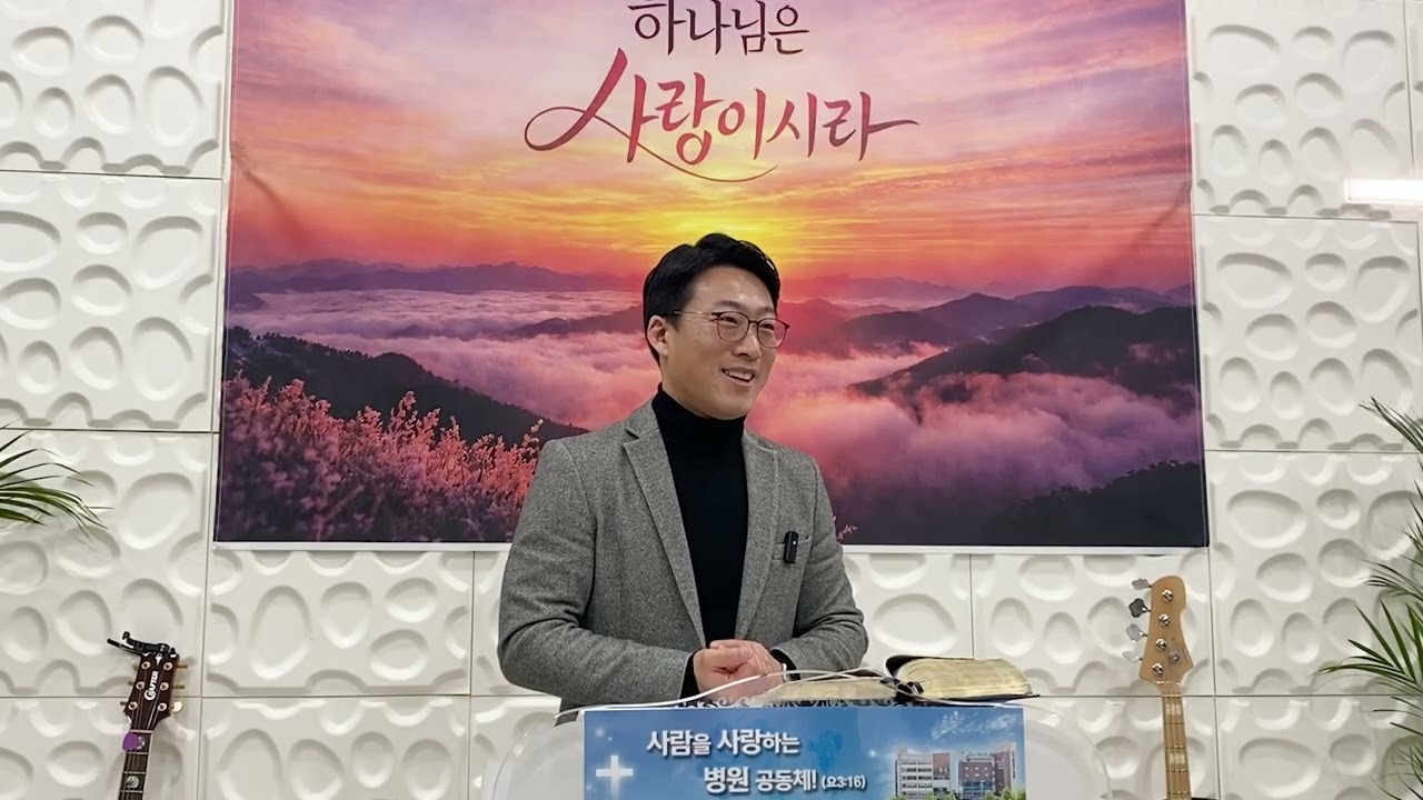 2월 12일 목요열린예배 
