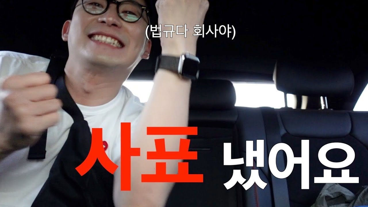 [조배우Vlog]퇴사했습니다.ep2