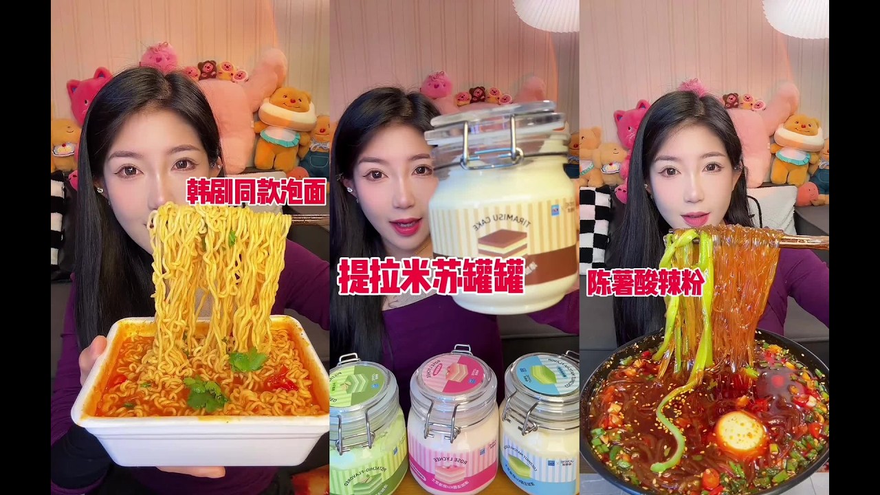 CHINESE MUKBANG SWEETFOOD,CAKE EATING SHOW EATING SPICY NOODLES xiaoxiao