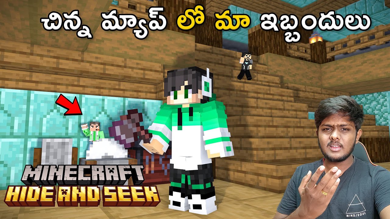 Hard To Hide In This Map | Hide And Seek | Minecraft | In Telugu | GMK GAMER