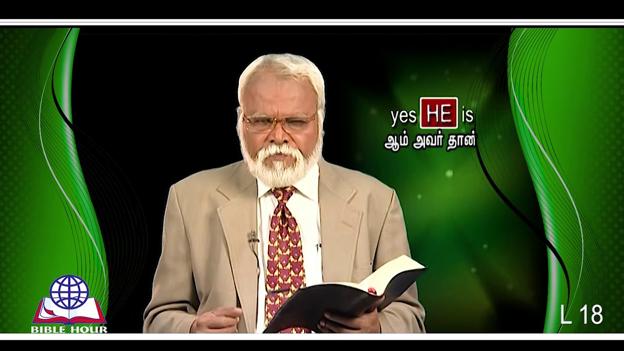 Yes He Is.18 ஆம் அவர் தான்/அப்போஸ்தலர் 2:36 வசனம் கூறும் கருத்து என்ன ?#BibleHour TV