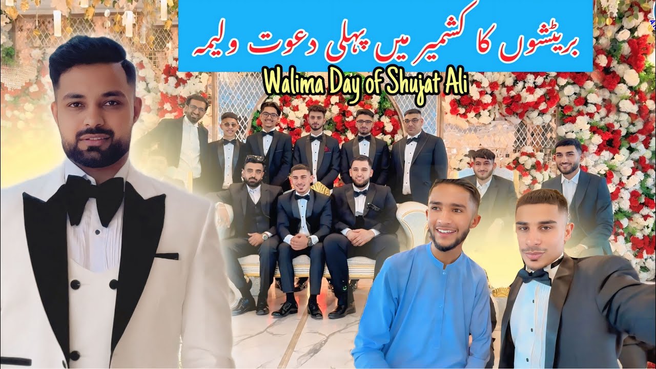 Walima of Shujat Ali in Kotli Azad Kashmir 😍 || Last Day of Wedding