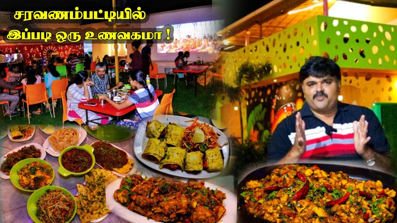 வகை வகையா விதவிதமா - தோப்புக் கறி விருந்து 2.0 !!! | Thoppukari Virundhu 2.0