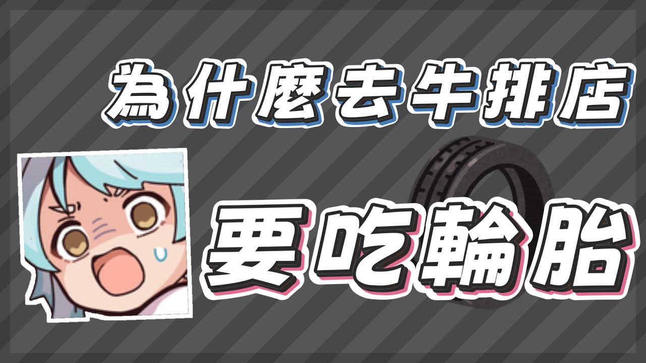 【哈瓜精華】又到了戰南北粽的時候 5/28  - Ft.神無月鹿比、六希夫、油條、Meiluo、青葉ABC