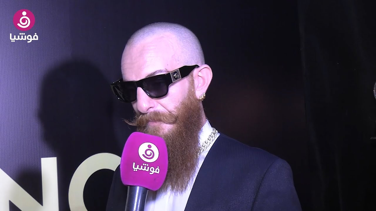 أويس مخللاتي: لم أهاجم صادق الصباح.. وأستغني عن لحيتي بهذه الحالة
