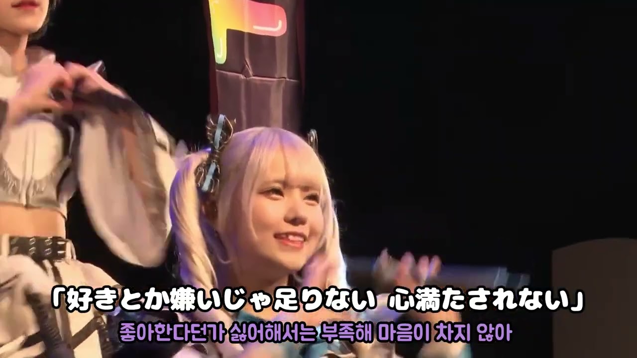 [자막/歌詞] 未確認生物 / NANIMONO (미확인생물/나니모노)