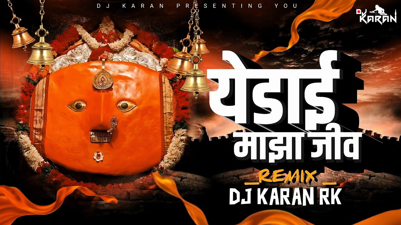 Yedai Maza Jiv Dj Song | येडाई माझा जिव | Dance Mix | Trending Dj Song | DJ Karan RK 