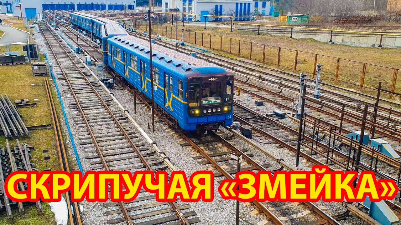 Выезд поезда из ТЧ-3 «Харьковское»