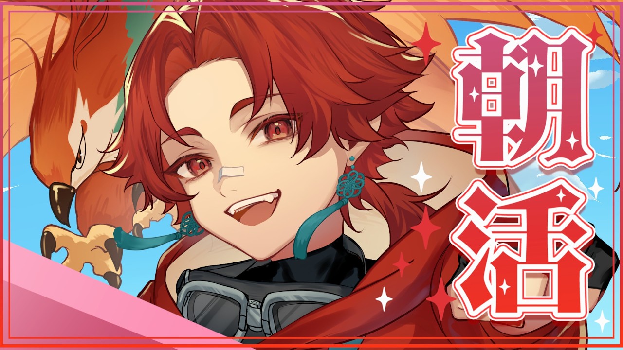 【#雑談】おはようございます #Shorts #Vtuber #個人Vtuber