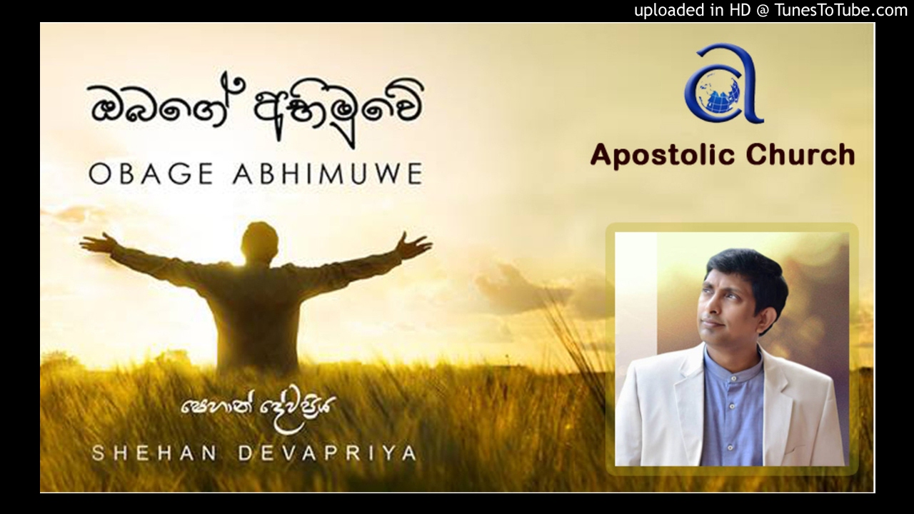 mage siyalu marga waladi,මගේ සියළු මාර්ග වලදී  - Pastor Shehan Fernando