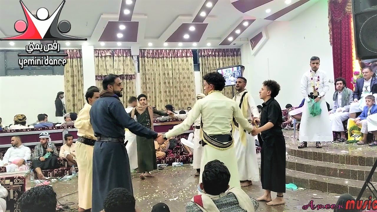 من روائع الرقص الصنعاني الحديث | بصوت الفنان محمد محب | رقص جميل العنسي حصريآ 2019