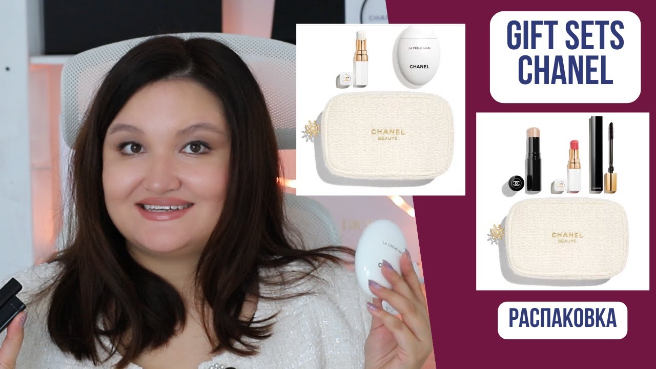 Распаковка | Подарочные наборы Chanel | Gift sets на Новый год
