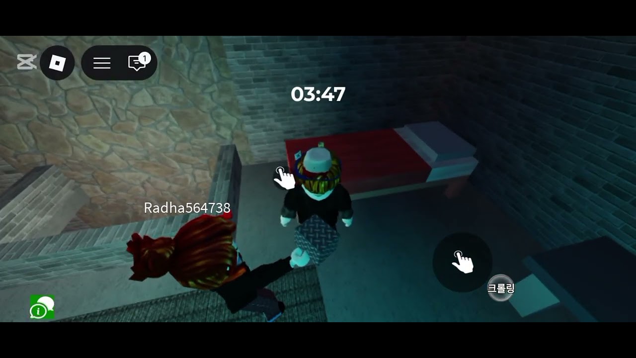 지네 공포 게임( 로블록스)