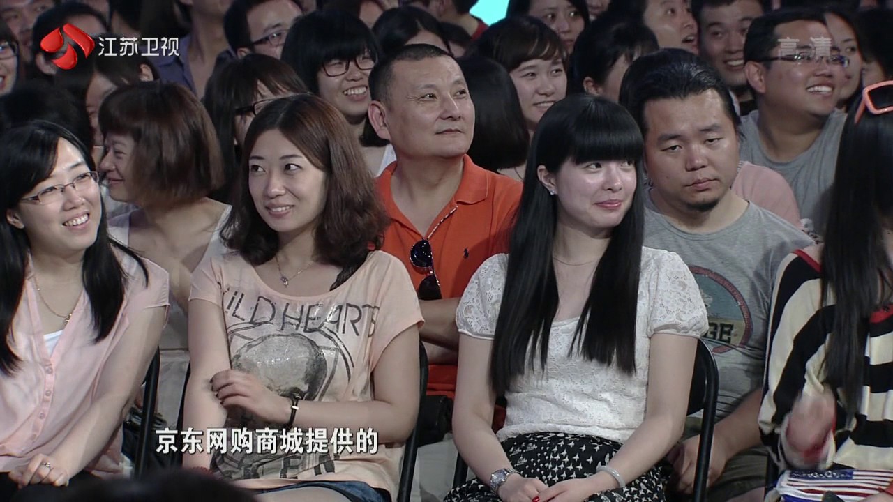 非诚勿扰 2012-06-16 （高清）