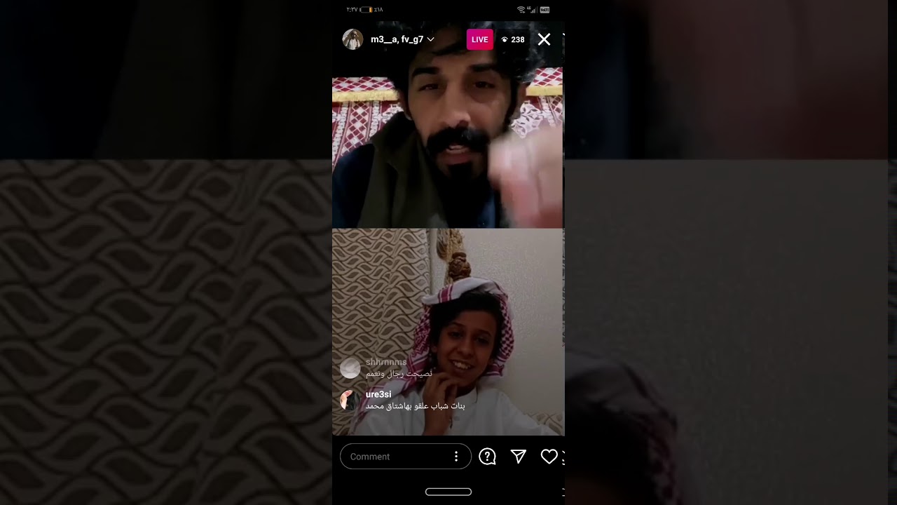 بث محمد اليامي و محمد الداشر ضحك 😂😂😂