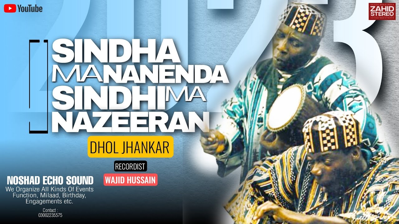 Sindha Ma Nanenda - Zahid Stereo Balochi Song 2024
