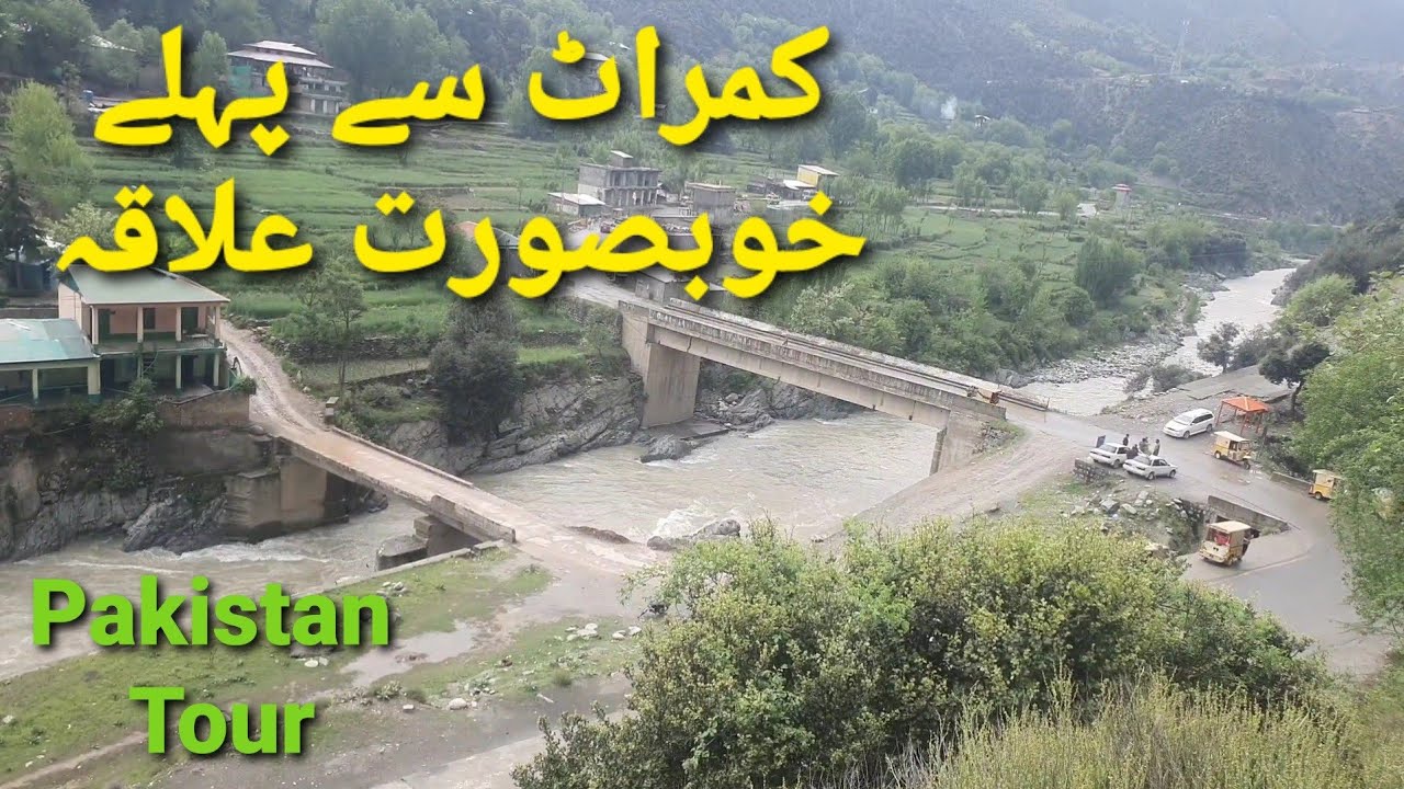Kumrat say pehle Chenaran|Doro Dir Kumrat| Tour to Kumrat| District Dir KP|