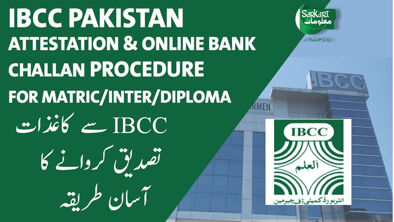 How To download Challan For IBCC | IBCC Attestation Courier 2024 | Complete Process