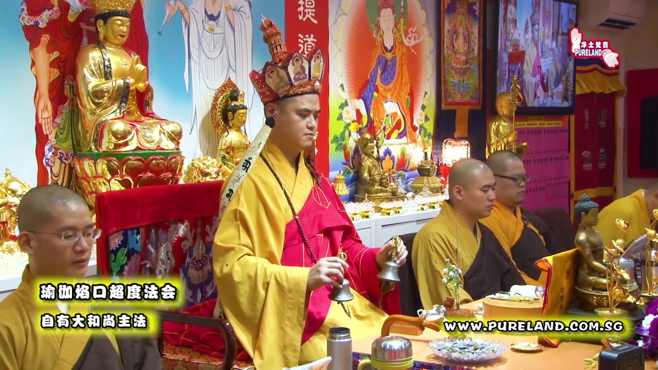 加持铃杵