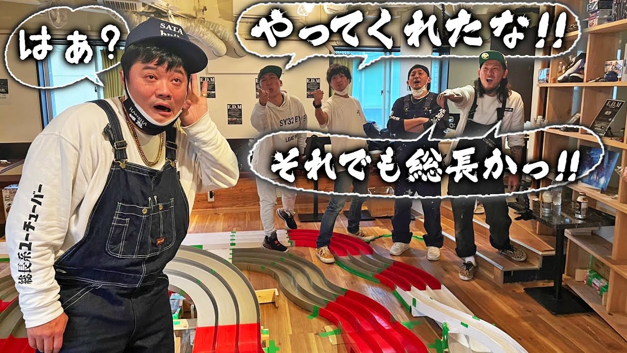 【ミニ四駆】大波乱の作田CUP、ここに開催!!