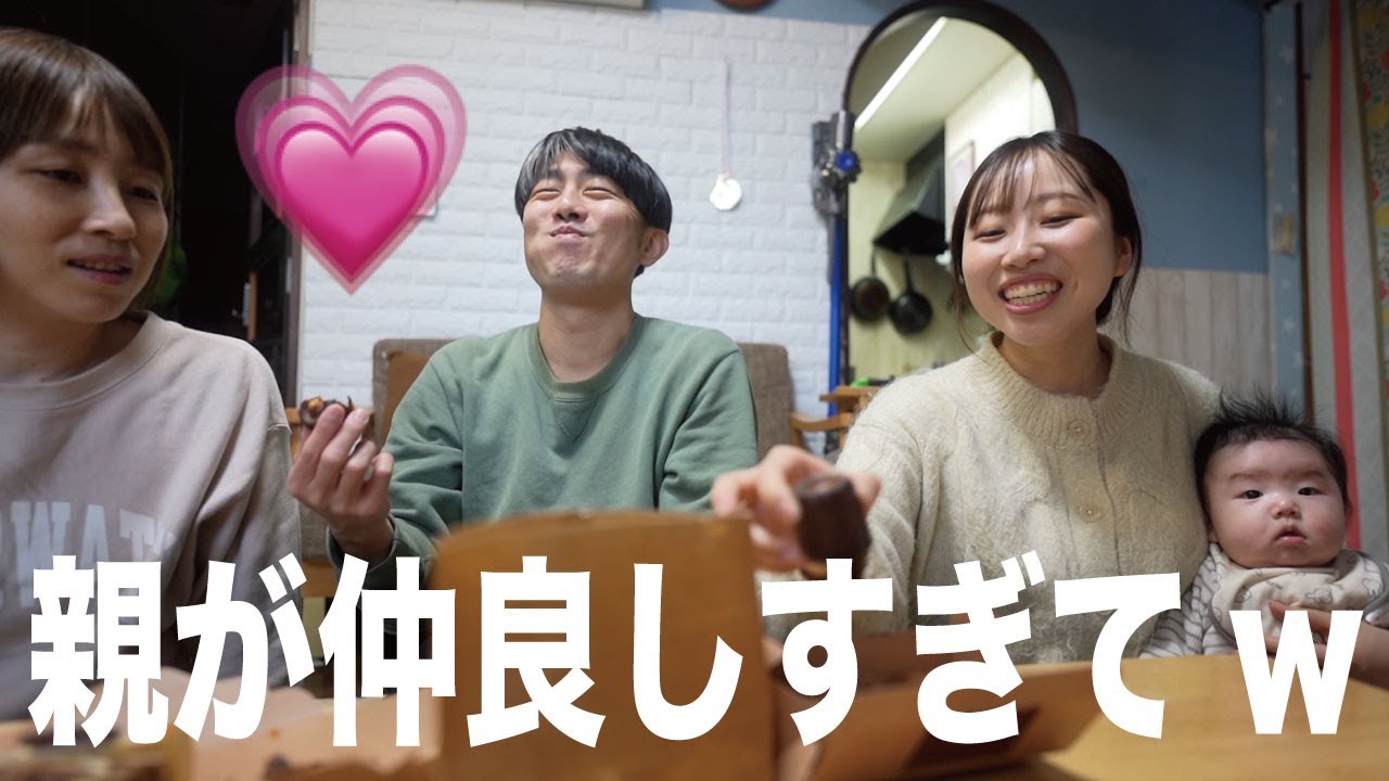 次女とカフェ行ったのでお土産みんなで食べよ〜