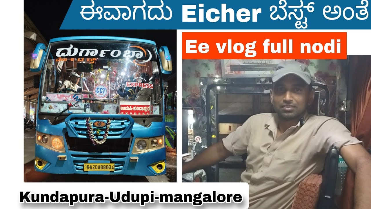 Durgamba moters | Eicher 🔥#madhanmanipal #vlog #eicher #bus #tulunadabuses #Durgamba #newvlog #tulu