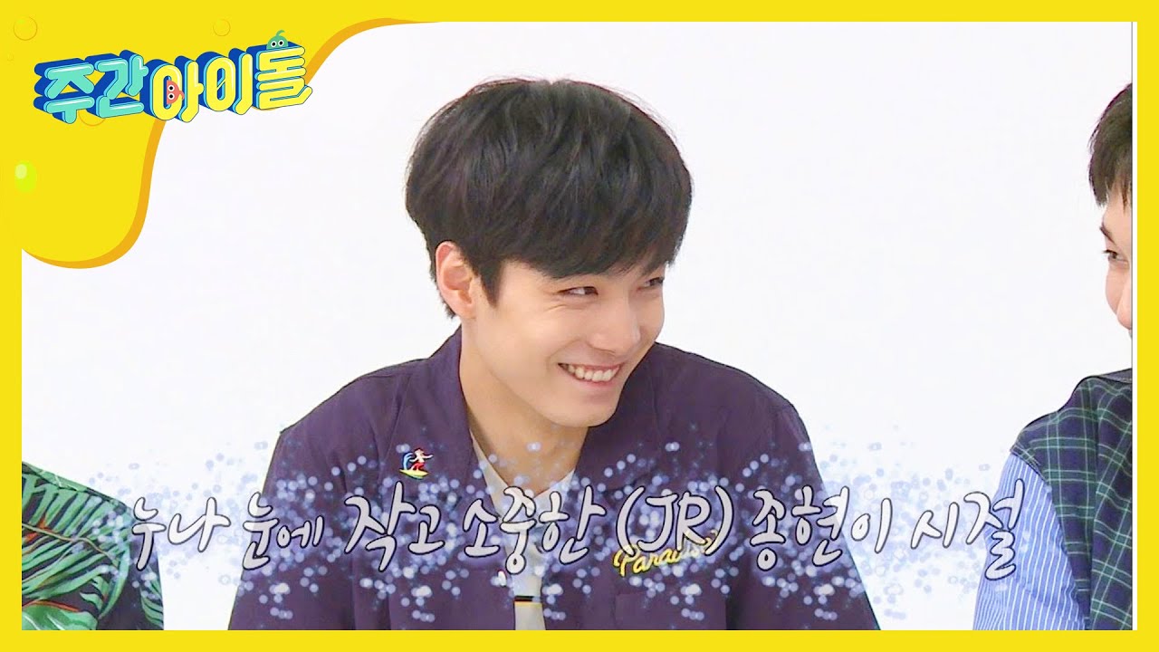 [Weekly Idol] 플가네 남자 연습생 1호 종현의 작고 소중한 추억담 공개 !! l EP.318 (ENG)